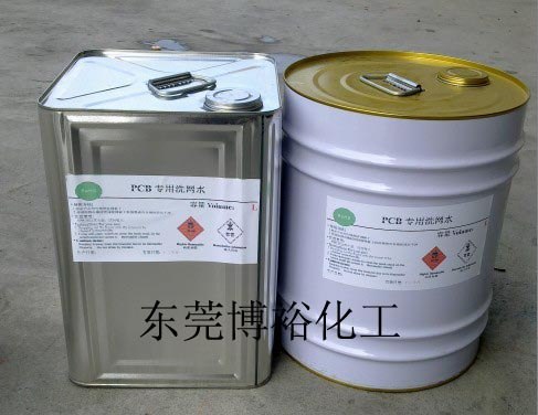 洗网水生产厂家