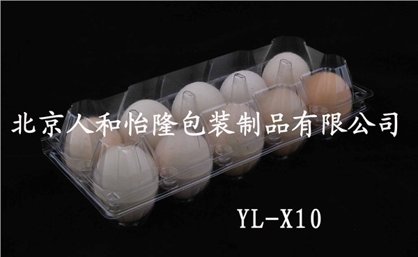 鸡蛋盒 鸡蛋托 草莓盒