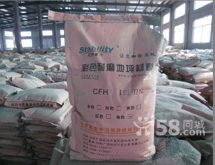 威海金刚砂耐磨地坪一般车间用那种颜色金刚砂耐磨地坪【图】