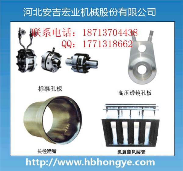 供应河北宏业LG标准孔板流量计 一体化孔板流量计