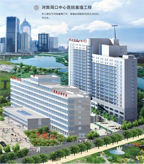 供应幕墙施工壹级资质加盟分公司-山东中煤建设