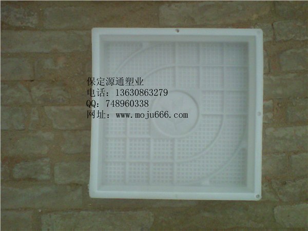 【供应】步道砖模具塑料步道砖模具人行道彩砖模具水泥彩砖模具