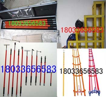 供应电力除冰工具组合 绝缘高凳 托瓶架供应