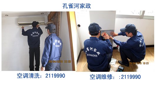 孔雀河家政专业石材晶化、翻新，保养