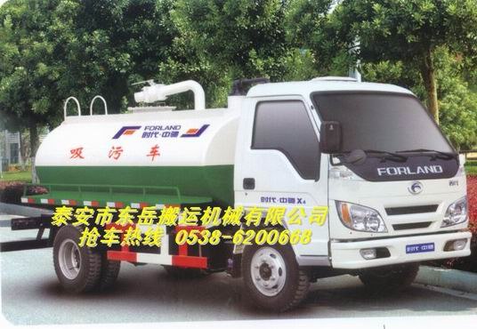 山东【新型吸污车】泰安市东岳搬运机械有限公司(黎东)
