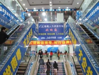 供应+寺岗540S
