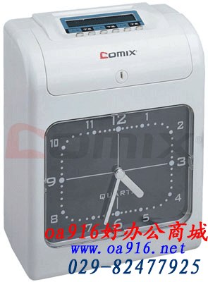 供应