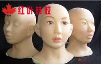 供应人体硅胶