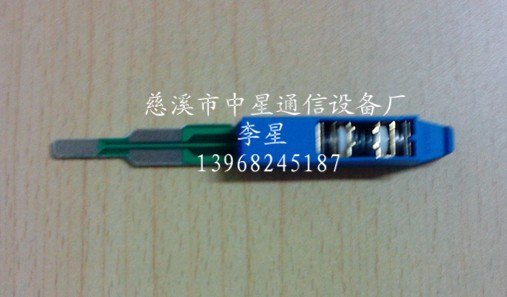 供应华为款FA9-172保安单元——FA9-173保险