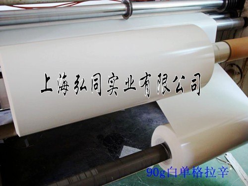供应120g白色双面离型纸 硅油纸 量大从优