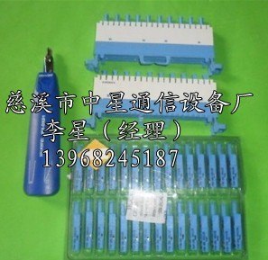 供应华为款658-FA9-280保安单元(保险器）