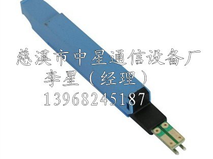 供应普天款FA820保安单元（820保险）