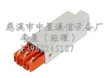 供应日海型FA9-47保安单元（保安器厂家）