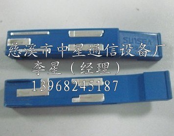 供应日海款FA9-199保安单元（199保险器）