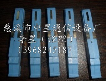 供应世纪人款FA9-182保安单元（保险）