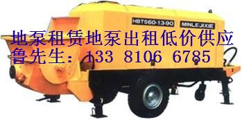 供应地泵出租马驹桥地泵出租马驹桥柴油地泵租赁