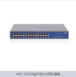 供应H3C交换机