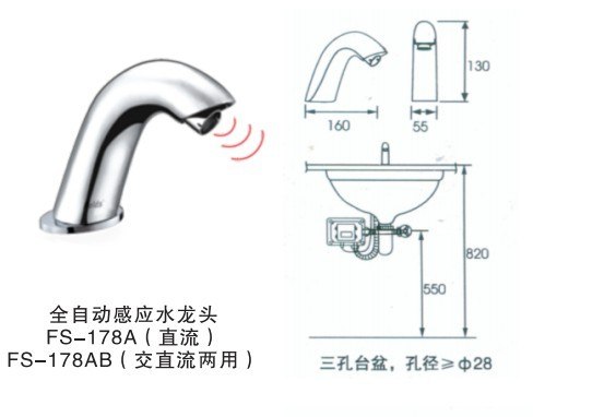 供应冷热感应龙头,单冷感应龙头,恒温器,调温器,水力发电感应龙头,
