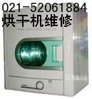 松下）佩戴证件【上海松下烘干机售后服务】安检服务%节假不休