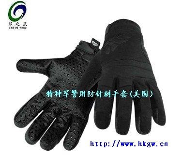 供应禁毒缉毒防针刺手套防艾防针刺手套