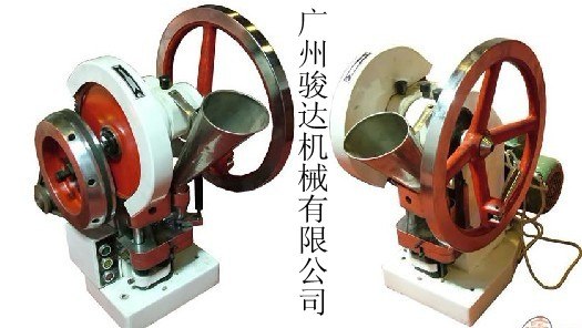 供应药用压片机 粉末压片机 电动单冲压片机价格