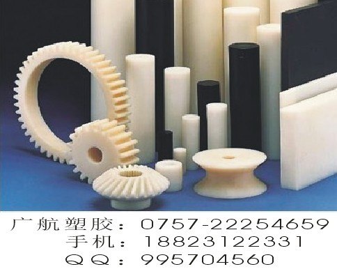 供应尼龙棒价格——（pa棒尼龙棒）