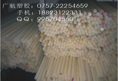 供应pa棒价格，尼龙棒（PA棒价格）