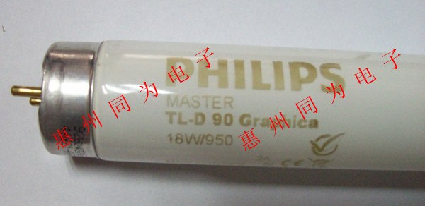 供应现货低价飞利浦绘图灯管 TL-D 90 Graphica 18W/950