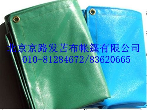 供应高质量三防布
