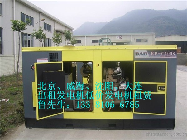 供应北戴河发电机出租北戴河发电机租赁地泵租赁高空作业车出租