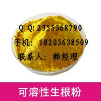 效果最好的生根粉、吲哚丁酸钾、萘乙酸钠、生根粉使用方法