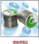 铜铝焊接的理想材料-铜铝药芯焊丝