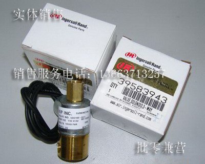 供应英格索兰单向阀23650625河南洛斯供应