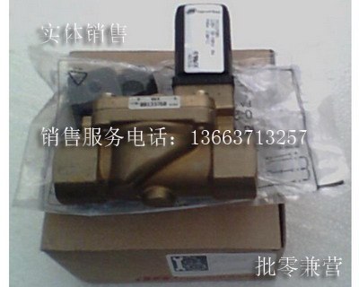供应英格索兰电子排污阀37995891河南洛斯供应