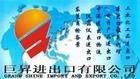 供应南昌二手工业炉上海进口清关代理