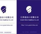 供应南昌二手坐标镗床上海进口清关代理