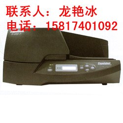 供应佳能标牌机C-460P电机制造