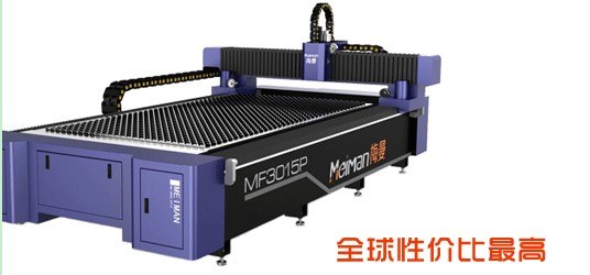 供应MF3015S光纤激光切割机