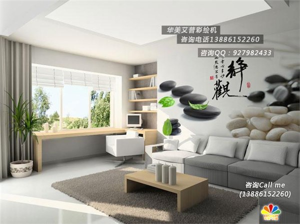 室内效果图-中堂画-装饰设计图-墙体彩绘师-3d背景墙价格