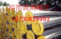 保温玻璃棉管价格 管道保温玻璃棉管价格