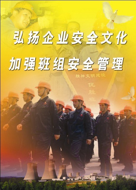 供应安全月挂图 安全主题画2013年安全挂图