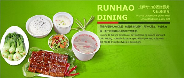 供应最好的白云餐饮公司白云食堂承包公司广州金筷子餐饮公司