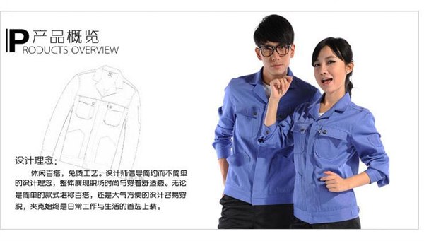 江西中利服装为企业提供具有质地优良美仑美奂的厂服