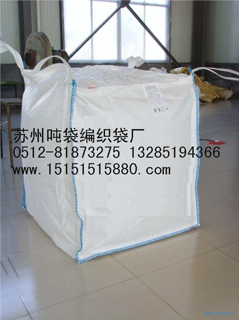 供应南通预压袋 吨袋 编织袋 集装袋 牛皮纸袋 有现货