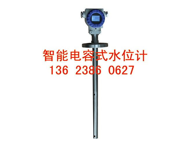 供应智能油罐油箱油库油位计液位计