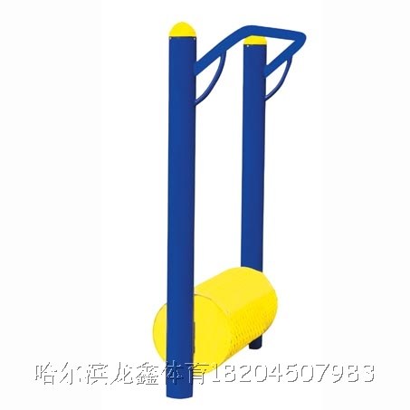 供应哈尔滨龙鑫体育器材滚筒