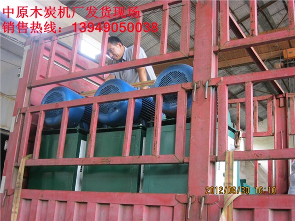 供应福州煤棒机中原诚信第一
