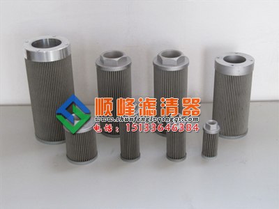 供应nx-163x30黎明液压滤芯