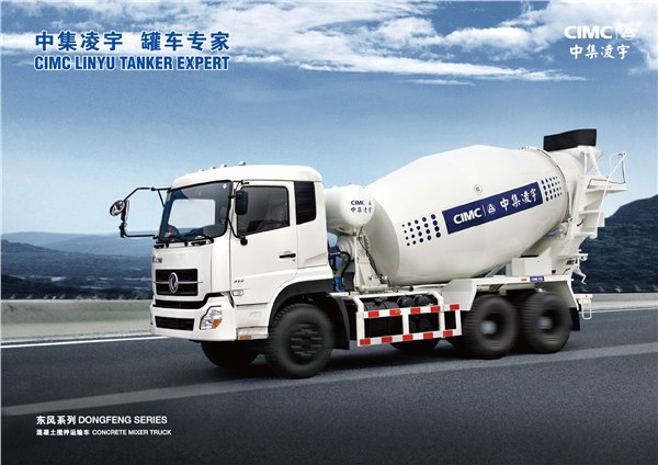 洛阳哪里有广汽搅拌车|混凝土搅拌车
