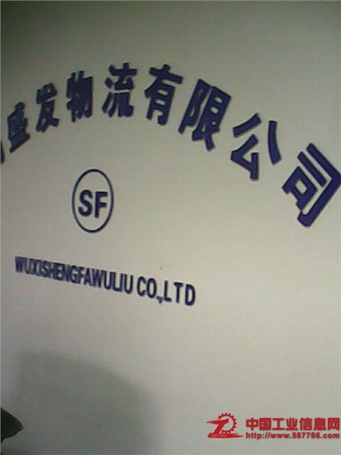 供应佛山到北碚专线货运公司